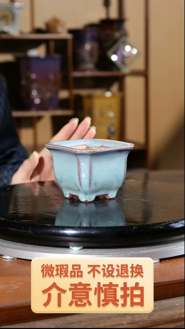 【闪购商品】红陶891