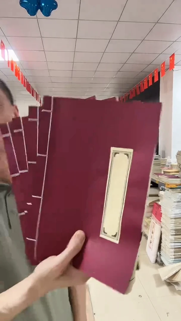 枣红麻宣3公分竖格4本