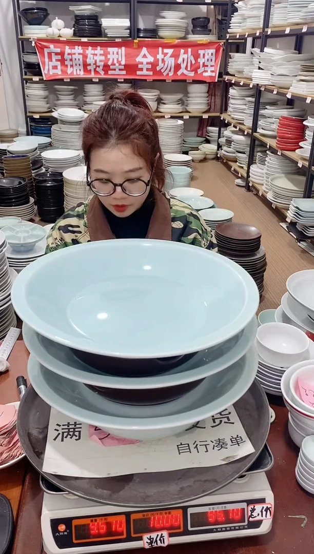 【闪购商品】盘300号链接景德镇酒店陶瓷瑕疵处理