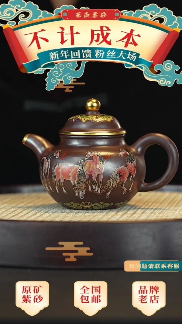 【闪购商品】紫砂茶壶宜兴茗壶正品高端紫砂壶