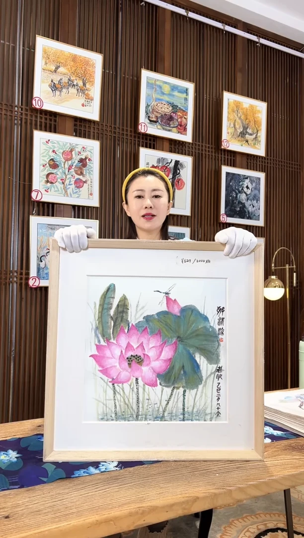 版画版画耿玉琨名章限量版画S