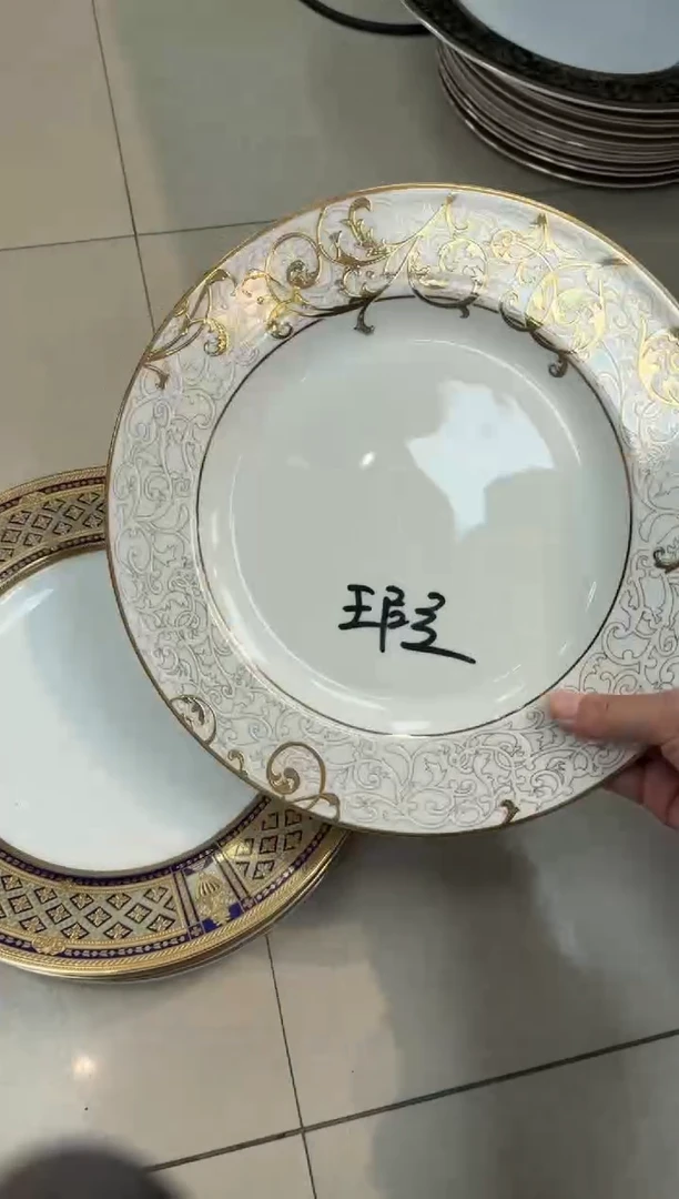 瓷片10.5英寸平盘 1个