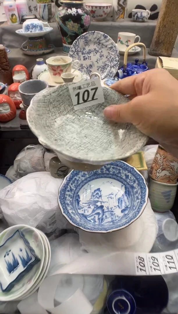 瓷片安*107