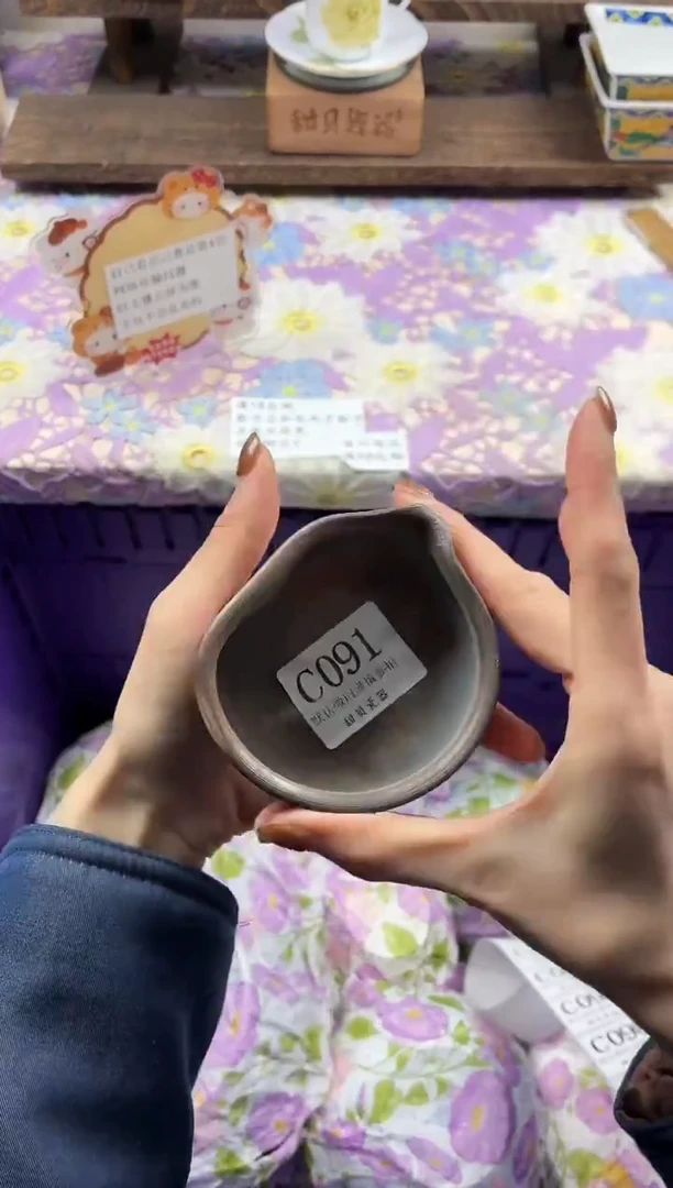 瓷片本**王             C091