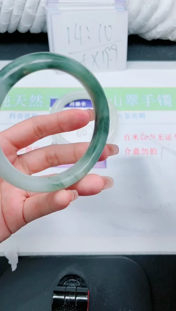 【闪购商品】石英质玉手镯未镶嵌317