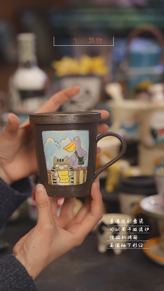 【闪购商品】景德镇可爱设计师款陶瓷