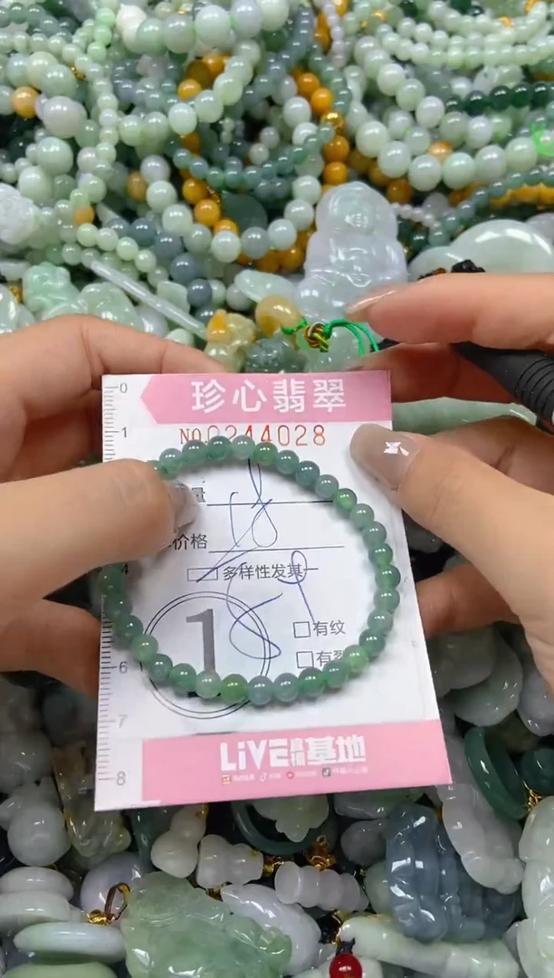 翡翠未镶嵌颈饰闪购0244028多样性发其一