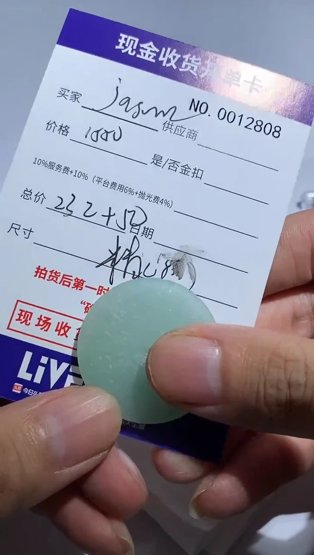 未镶嵌定制翡翠j***n3精品翡翠翡翠a货