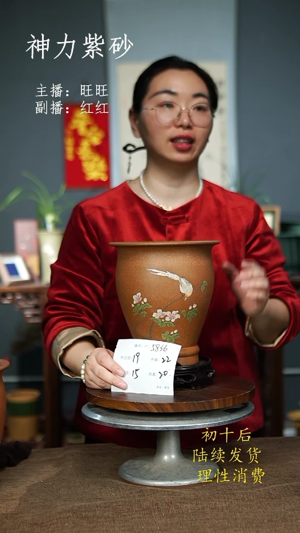 【闪购商品】紫砂花盆5836+S紫砂花盆