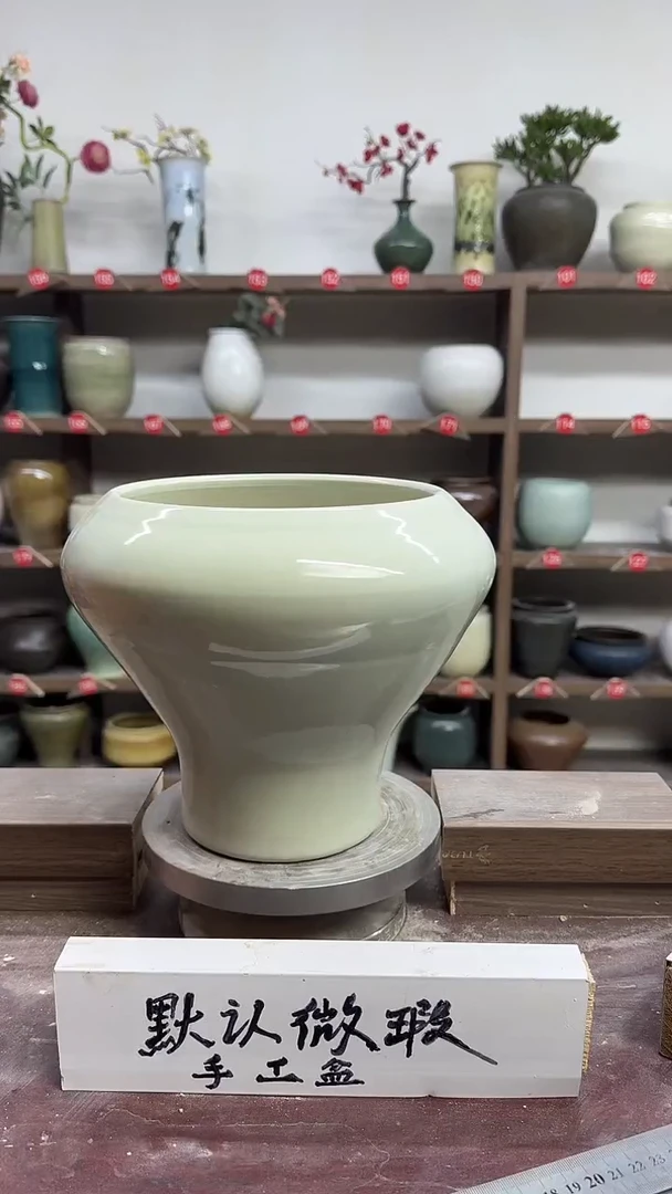 【闪购商品】陶瓷20-高20口17瑕