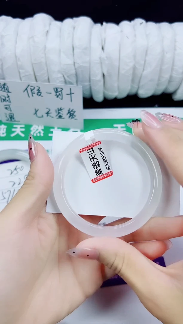 未镶嵌手镯石英质玉251-54/55/56