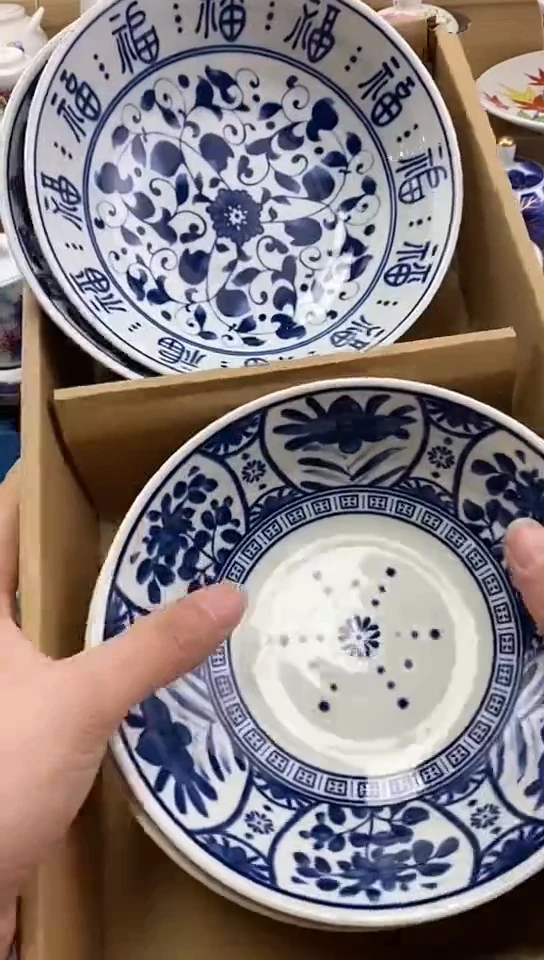 plo'飒*@闪购名称闪购名称