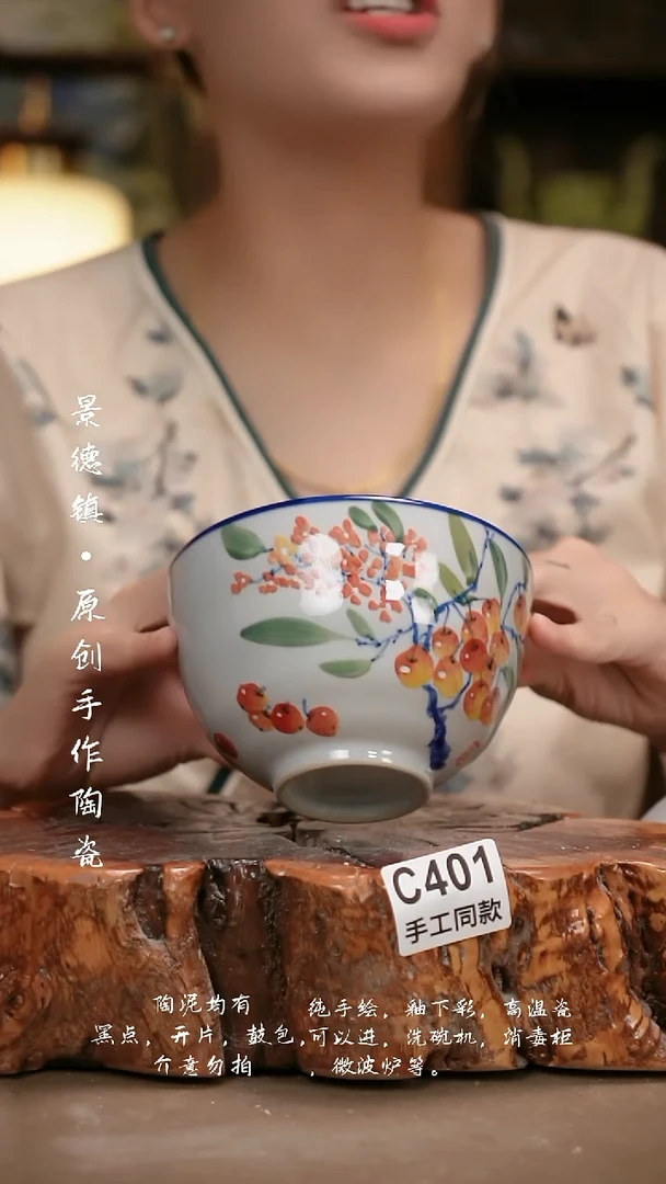其他C401陶然集器瓷器