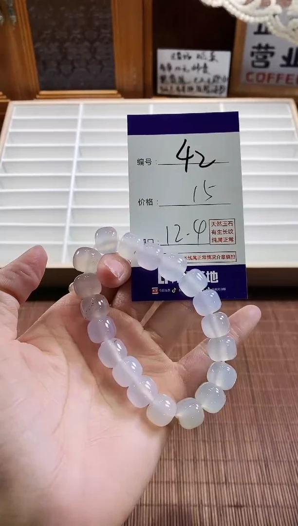 手镯玛瑙/玉髓未镶嵌42