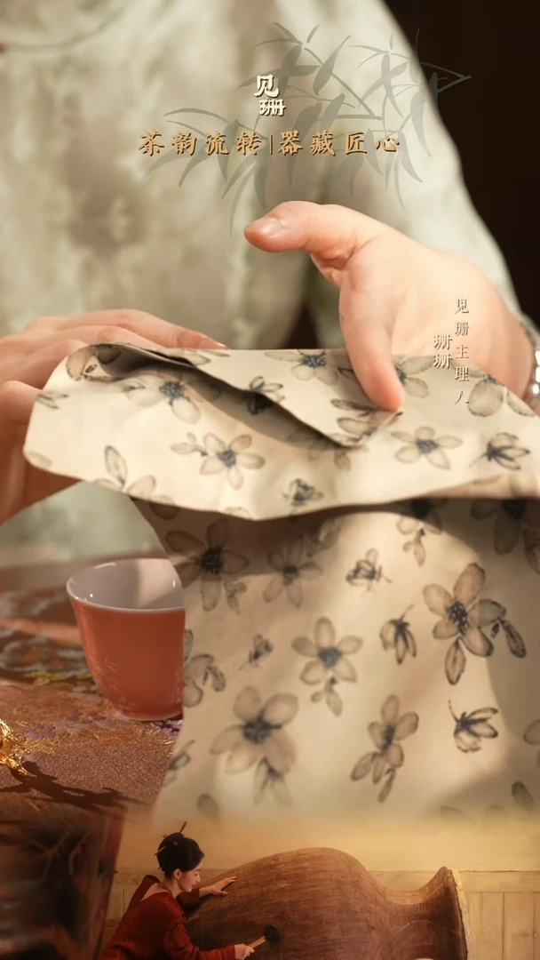 【见珊】专属拓土福利专属