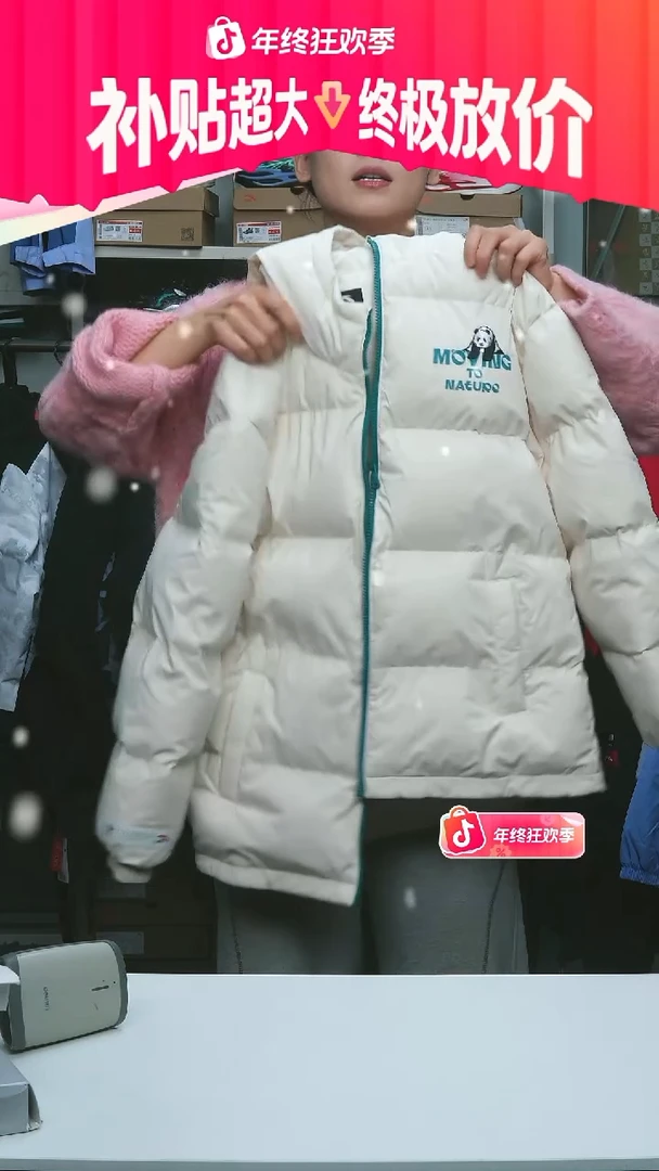 闪购安踏儿童断码孤品：160