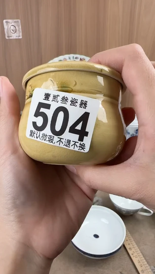 儒*瓷器瓷器瓷器瓷器