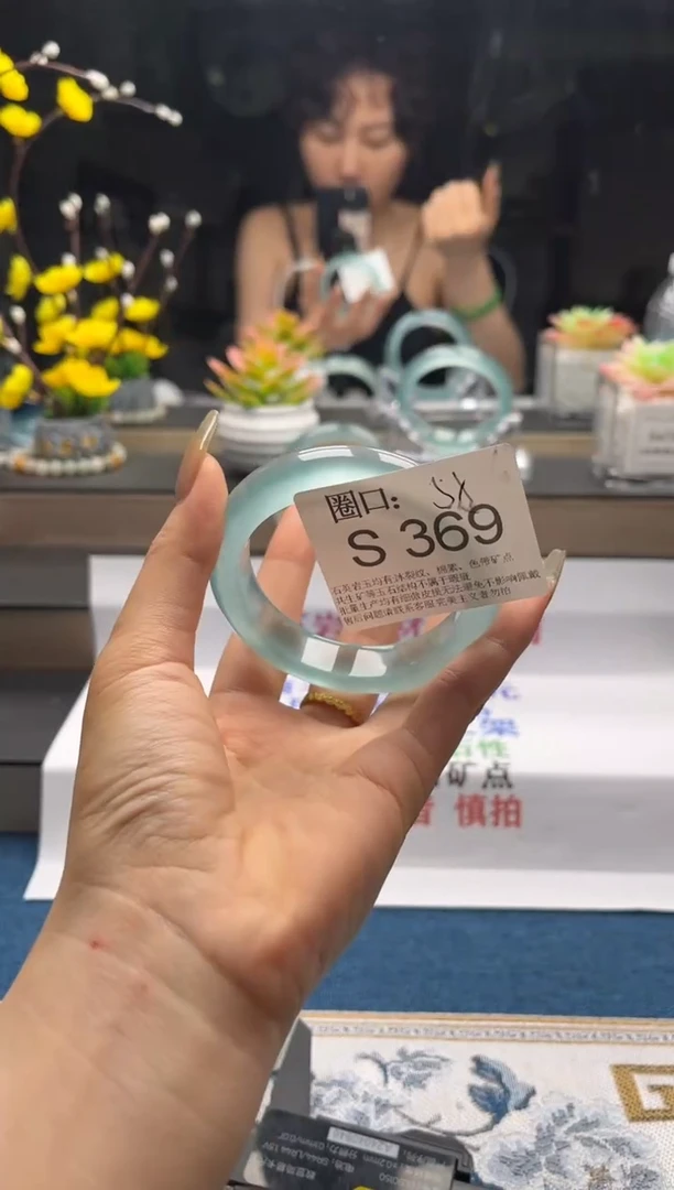 S369专拍链接一物一拍以截图为准