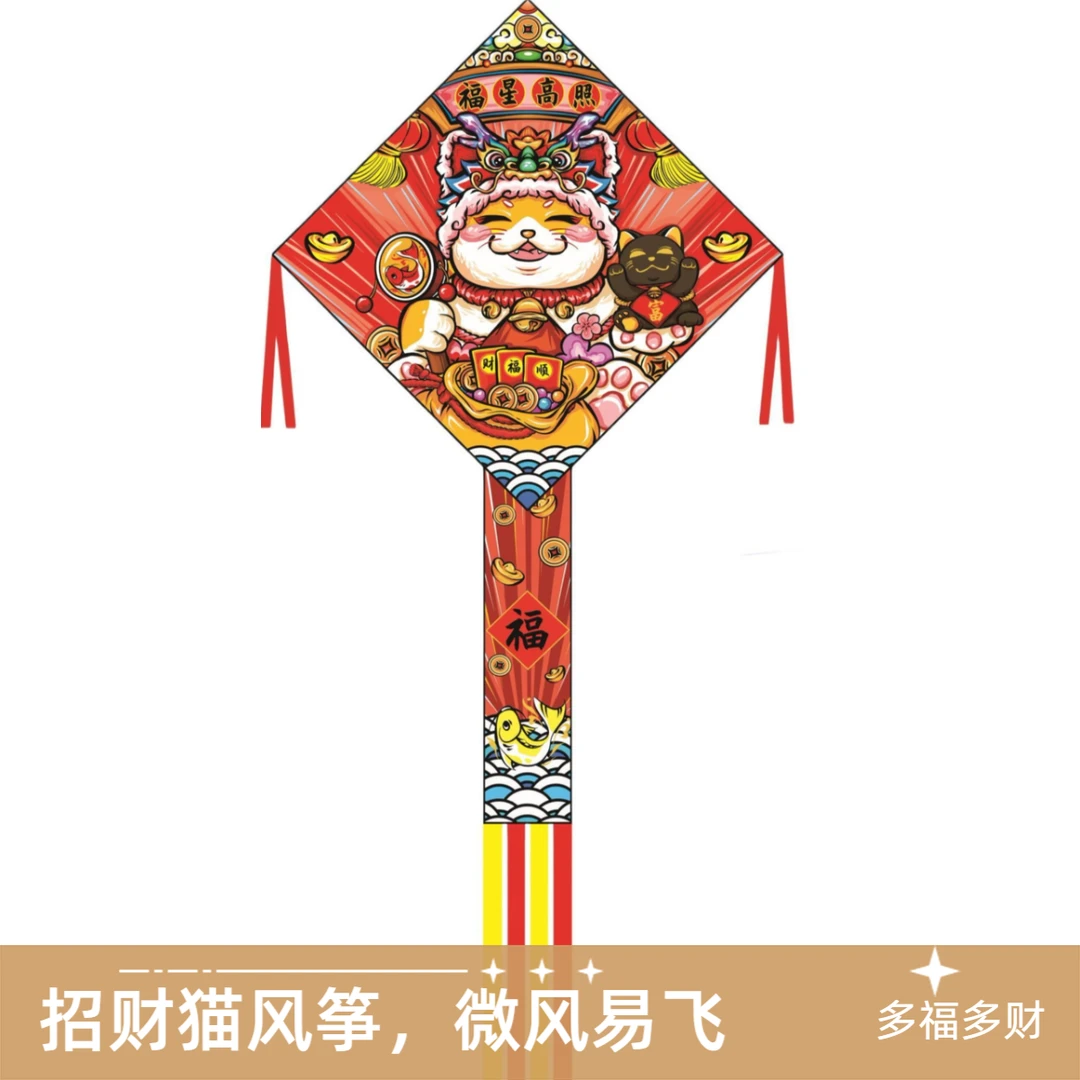 （巨型）红色新款招财猫高档大型易飞潍坊风筝大风筝山东潍坊