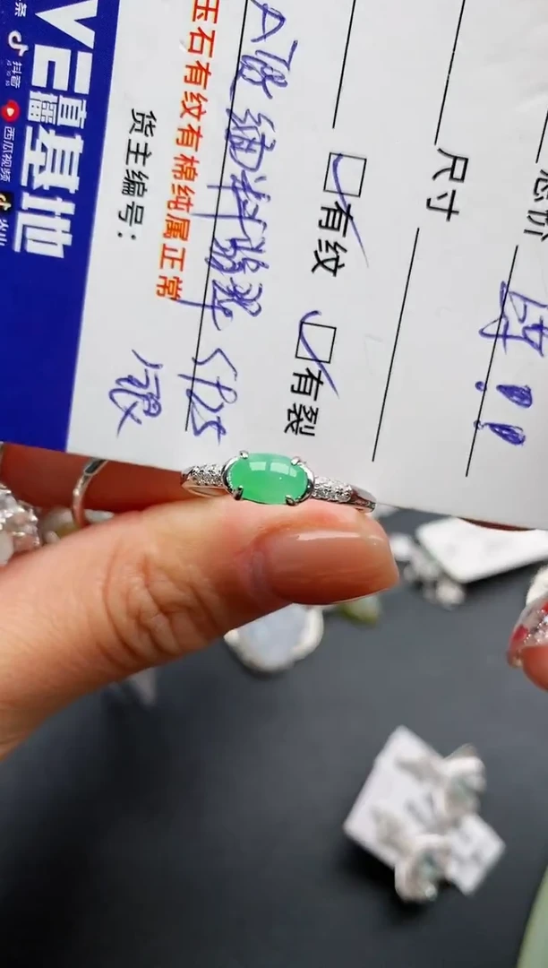 银S925镶嵌戒指翡翠天然缅甸A货翡翠33  5-