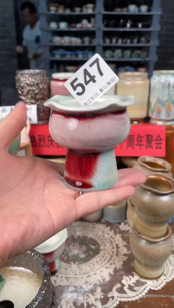 瓷片547知木小芳花盆