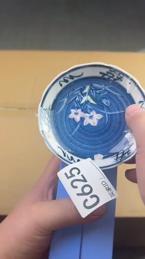 吧**克瓷器瓷器瓷器C625