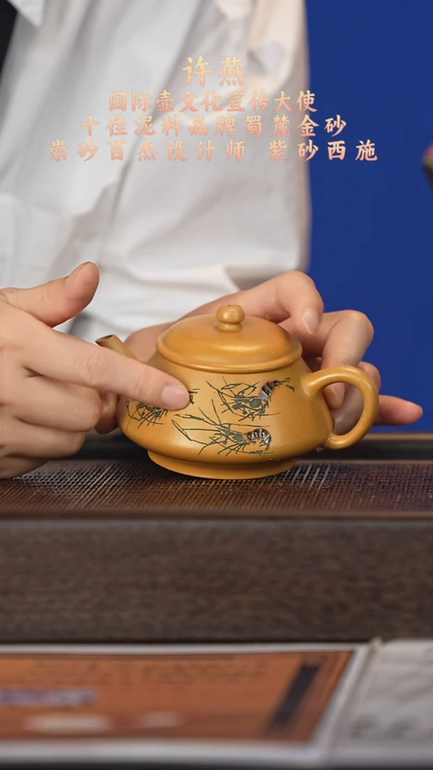 茶壶紫砂宜兴紫砂壶xy2546