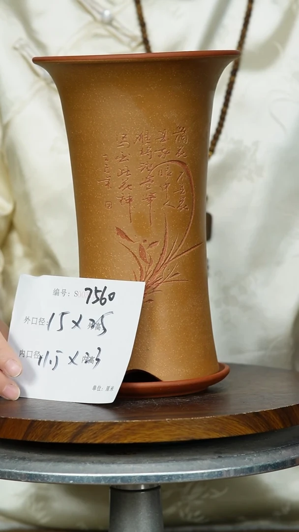 【闪购商品】紫砂花盆7560+Z 紫砂花盆