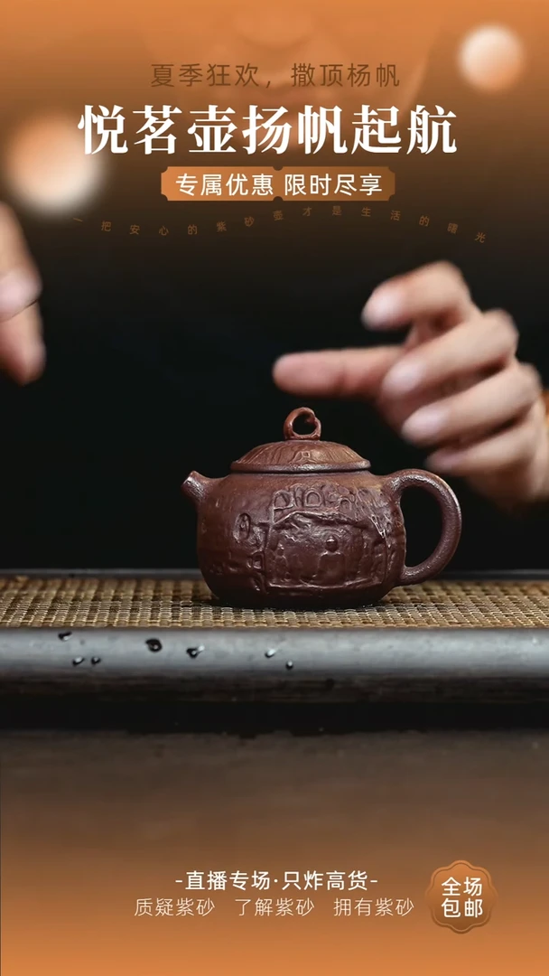 茶壶紫砂宜兴紫砂壶    19