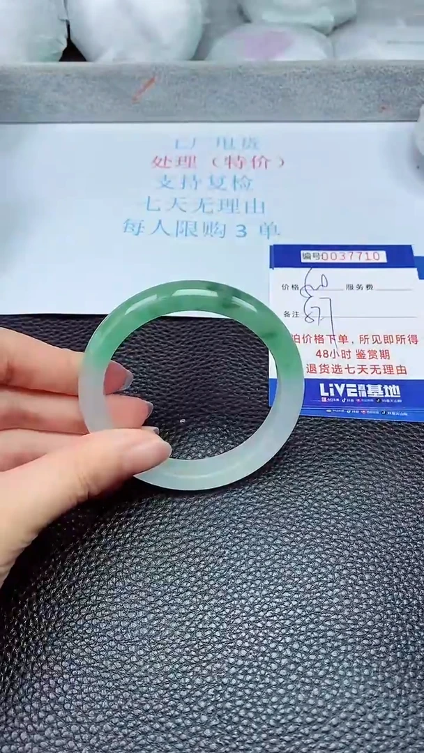 拍下以实物为准37710