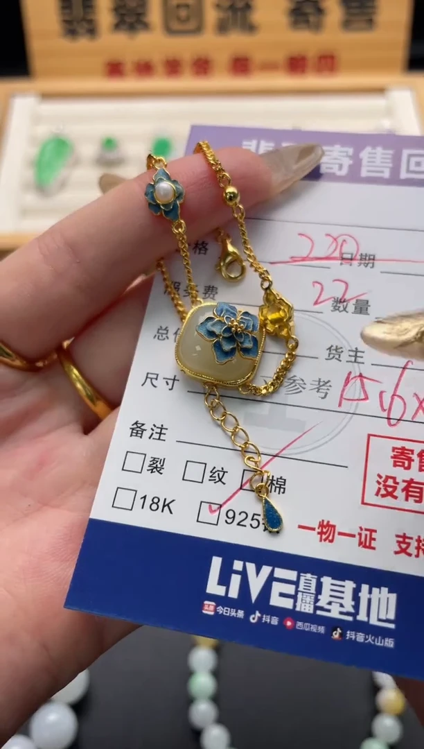 银S925镶嵌手链和田玉10147044