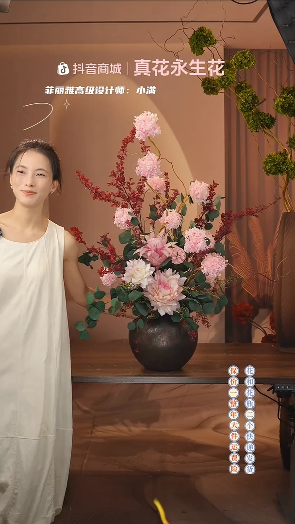 木：  花+花瓶一整套