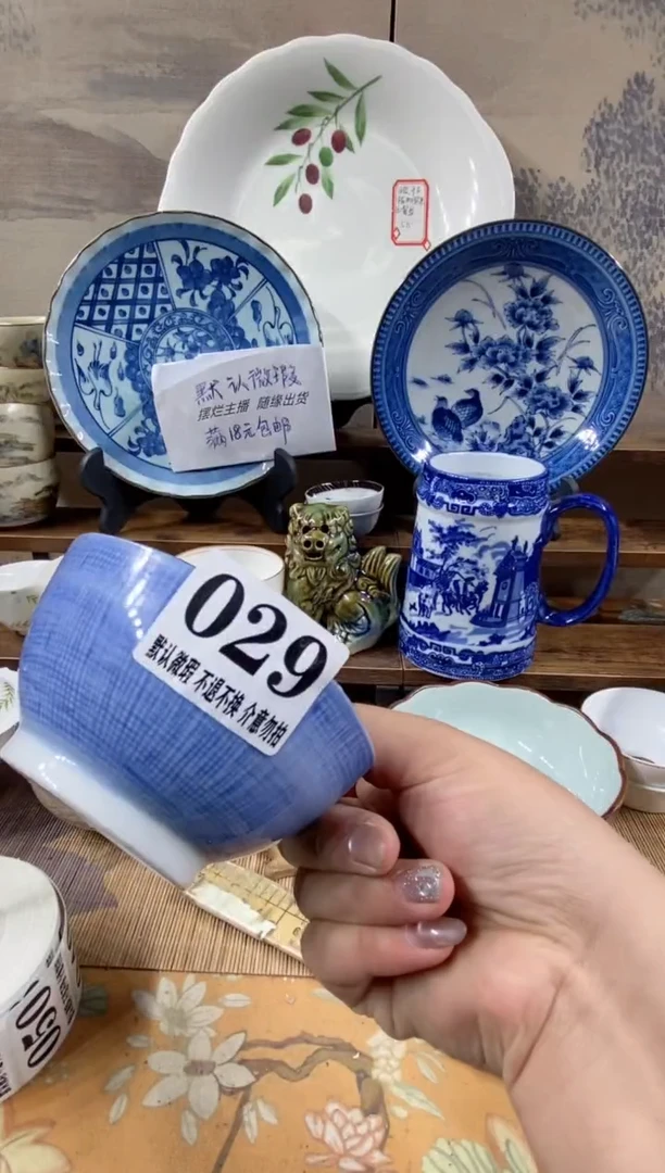 瓷片用****9森的瓷器开播大吉