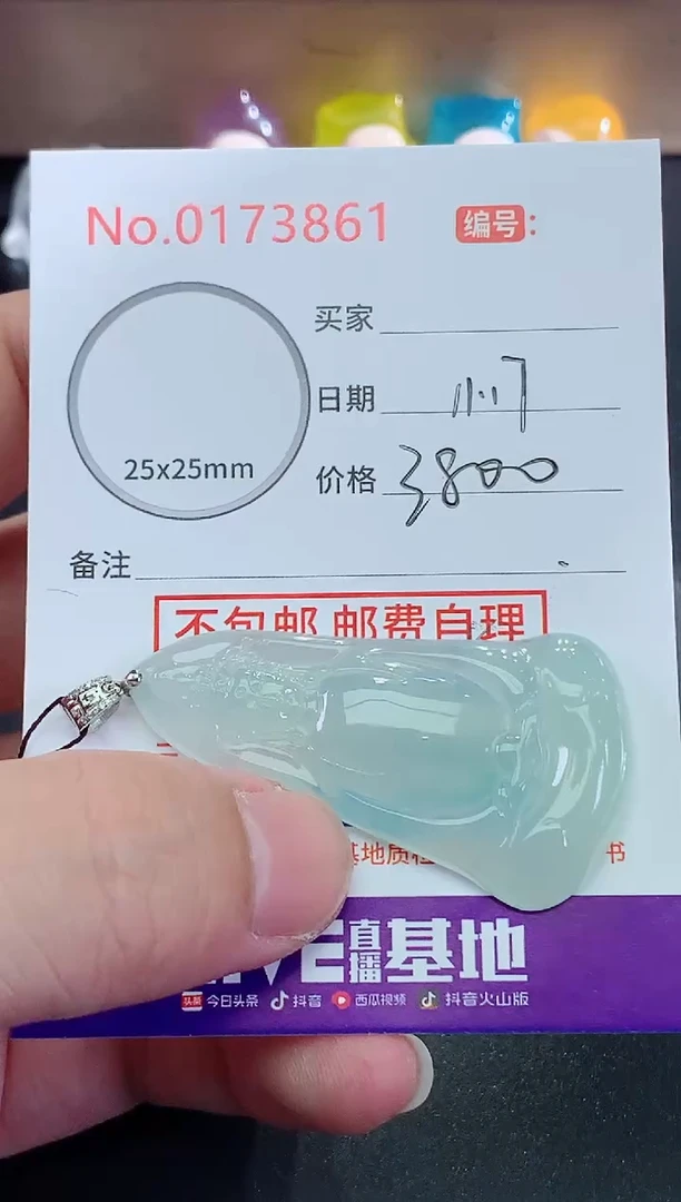 颈饰未镶嵌翡翠呜****突天然缅甸A货翡翠