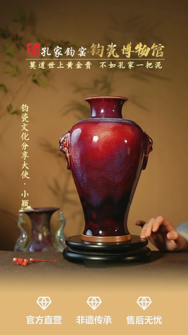 【闪购商品】【孔家钧窑甄选】----虎头瓶