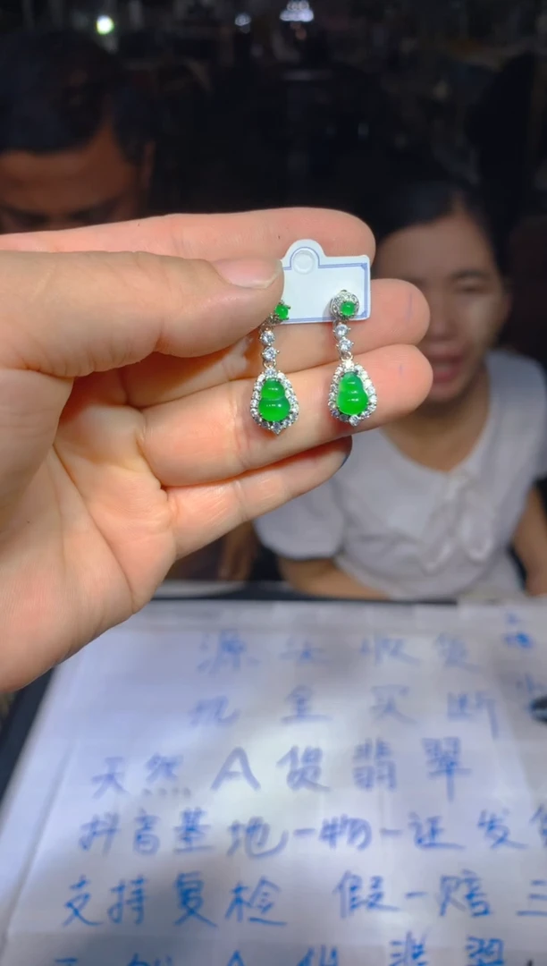 定制翡翠未镶嵌104定制翡翠多样性发货（发其一）