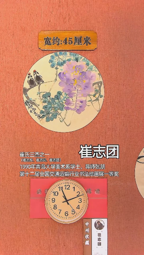 【闪购商品】水彩20       崔志团绘画作品