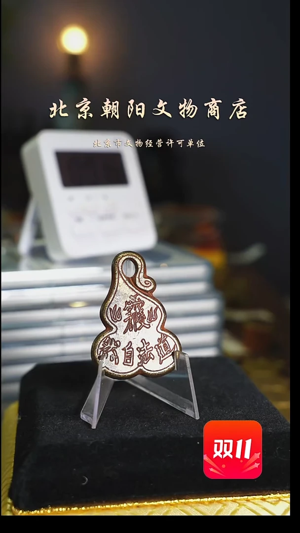 铜用****2花钱------2812