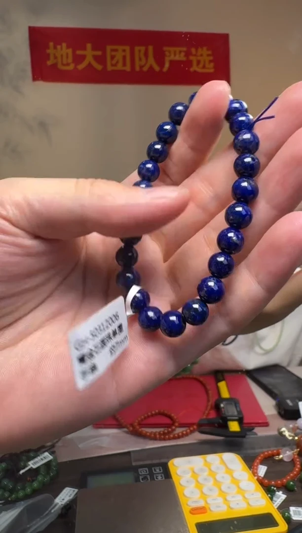 青金石未镶嵌手串青金石圆珠单圈手串