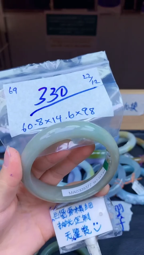 未镶嵌定制翡翠69毛货需精细抛光手镯拍一发一