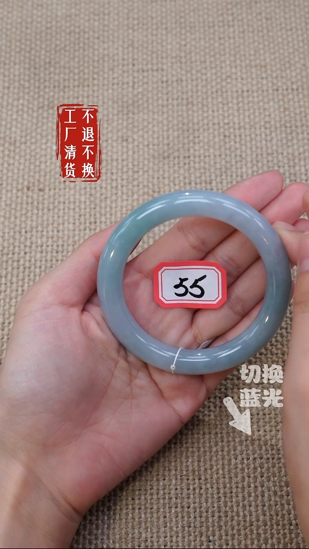 翡翠手镯未镶嵌81工厂抛货不退不换