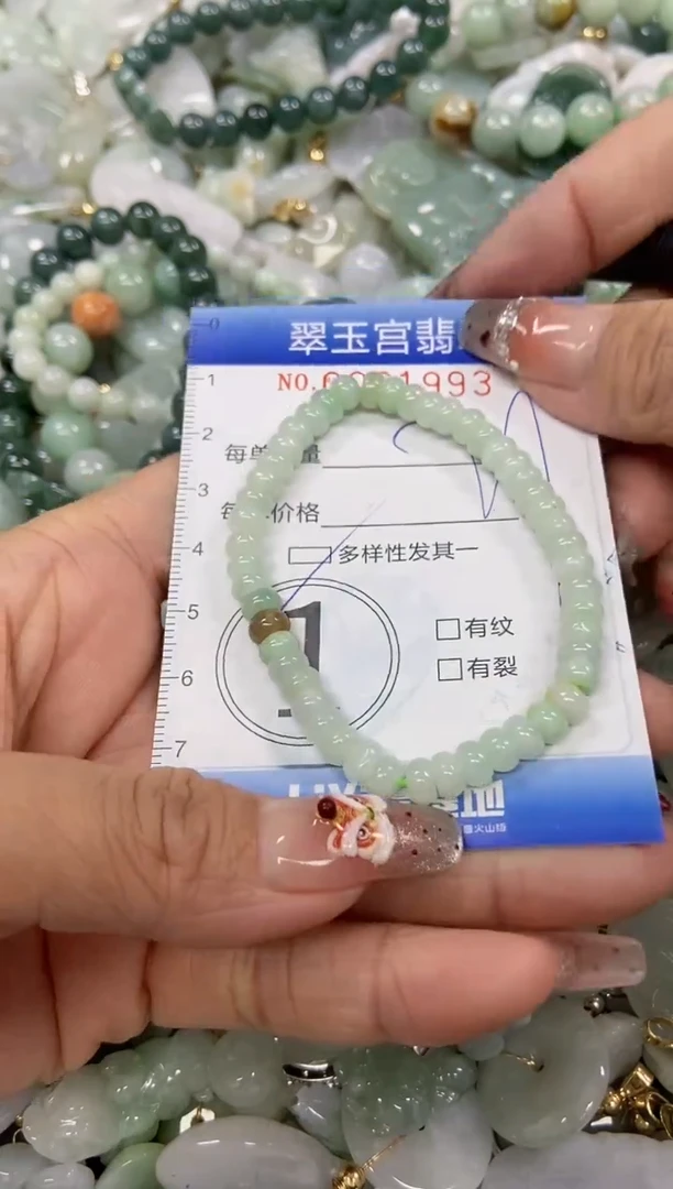 【闪购商品】翡翠颈饰未镶嵌闪购商品0061993多样性发其一