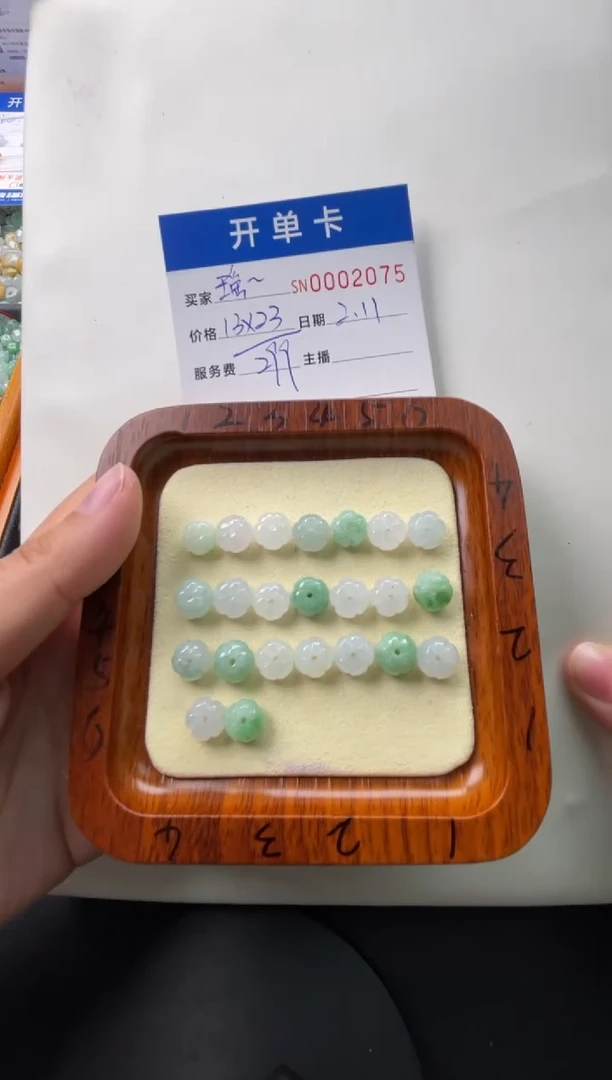 【闪购商品】翡翠颈饰未镶嵌00002075