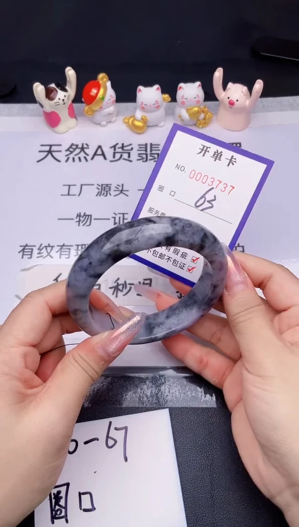 未镶嵌手镯翡翠翡翠手镯未镶嵌