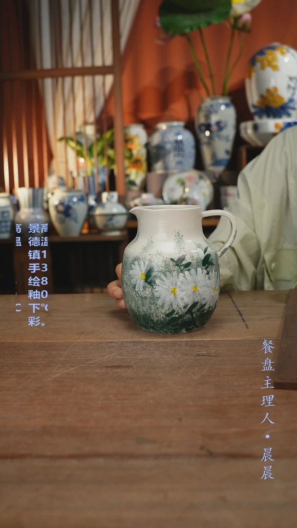 瓷片【简家甄选】景德镇设计师釉下手绘陶瓷餐具