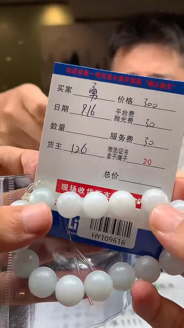 未镶嵌定制翡翠勇*HY109616
