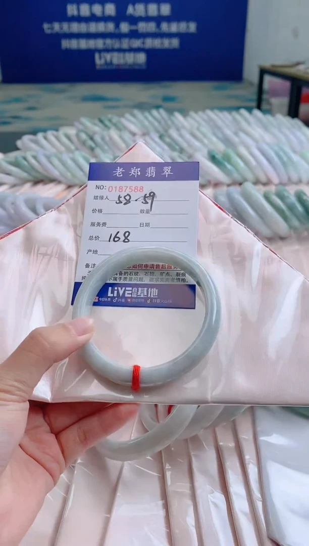 翡翠手镯未镶嵌AAAAAAAA