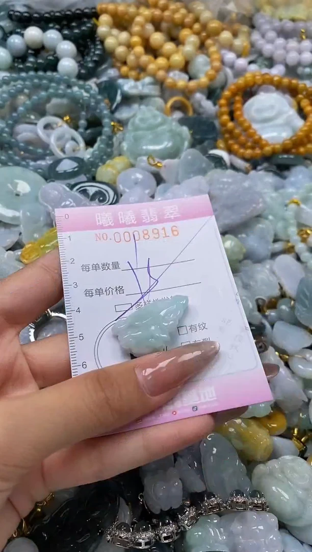 翡翠未镶嵌颈饰闪购0008916多样性发其一