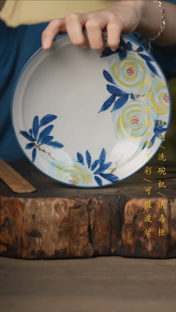 瓷片景德镇高温釉下彩可微波烤箱洗碗机