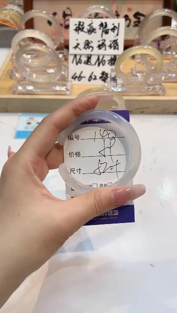 【闪购商品】玛瑙/玉髓手镯未镶嵌140-L猫爪-L52+